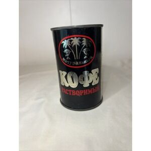 Vintage USSR Russia Round Tea TIn Box 1976